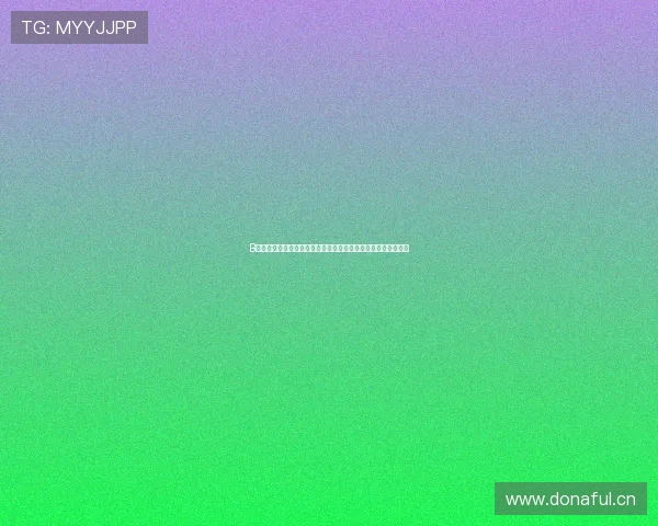 B站在线免费观看人数突破八千万创新高，平台内容热度持续攀升